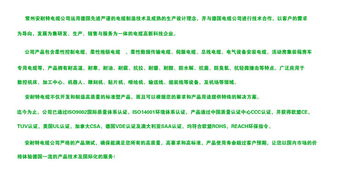 常州安耐特電線電纜 5芯PUR線價格、圖片與批發(fā)指南