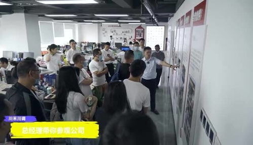 川禾川調(diào)總經(jīng)理實地探訪 火鍋底料批發(fā)工廠與直營門店全流程解析