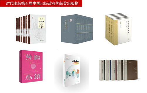 精品力作慶華誕 砥礪奮進(jìn)開新局——出版物批發(fā)行業(yè)的發(fā)展與展望